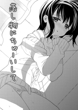 Page 39 of Dear My Darling!