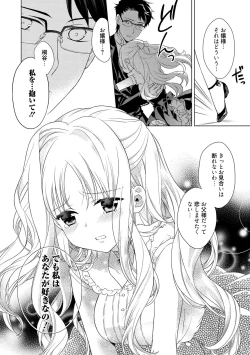 Page 59 of Dear My Darling!