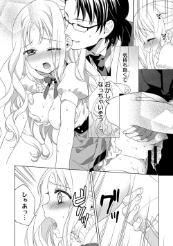 Page 89 of Dear My Darling!