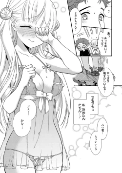 Page 8 of Dear My Darling!