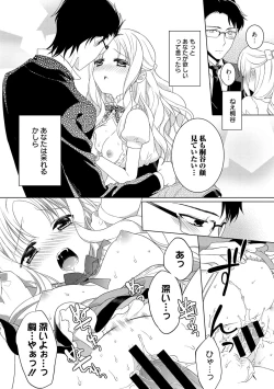 Page 91 of Dear My Darling!