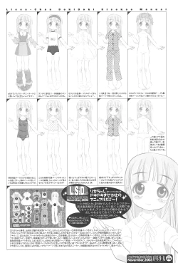 Page 14 of L.S.D. Licca-Vignette Special Delivery