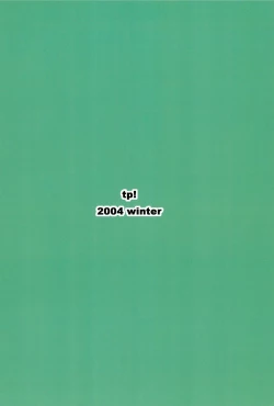 Page 28 of mint☆candy