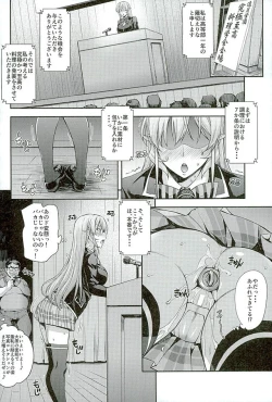 Page 16 of Nakiris Oishiku Meshiagare