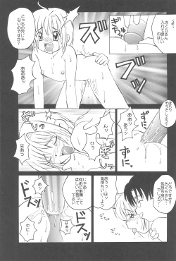 Page 31 of Sakura Sakura