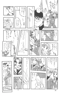 Page 36 of Sakura Sakura