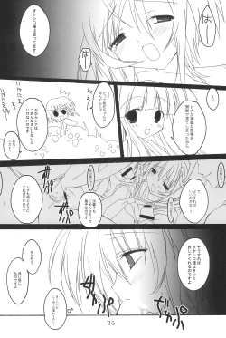 Page 38 of BUCHIKOWASHI