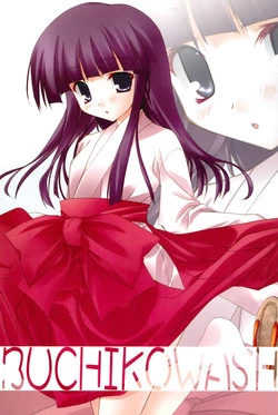 (C71) [Toriaezu(kari) (Tororo)] BUCHIKOWASHI (Higurashi no Naku Koro ni)