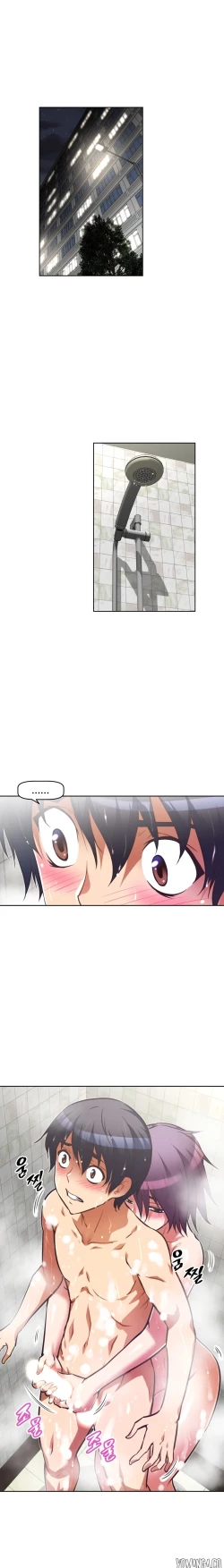 Page 1194 of Brawling Go Ch.0-38