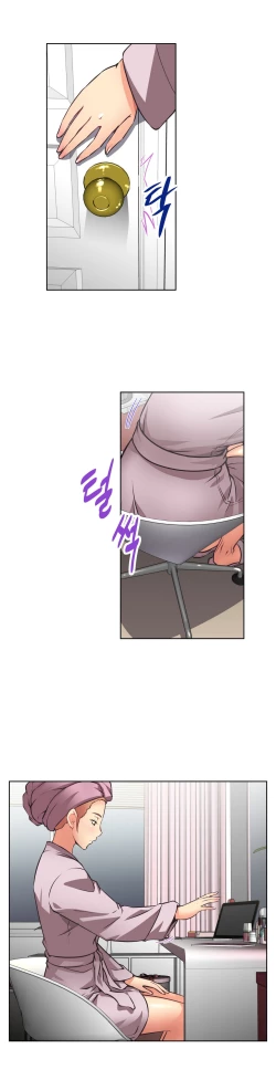 Page 256 of Brawling Go Ch.0-38