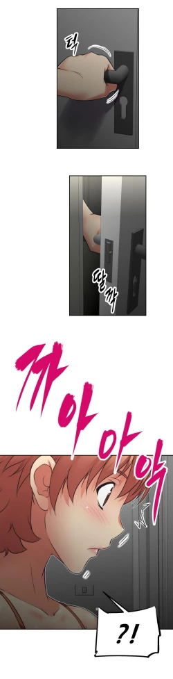 Page 562 of Brawling Go Ch.0-38