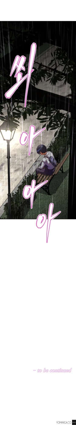 Page 966 of Brawling Go Ch.0-38