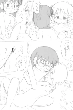 Page 15 of AQUA FRESH! 2011