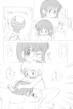 Page 16 of AQUA FRESH! 2011