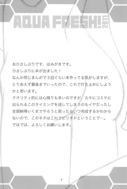 Page 4 of AQUA FRESH! 2011