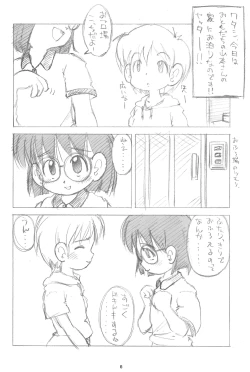 Page 6 of AQUA FRESH! 2011