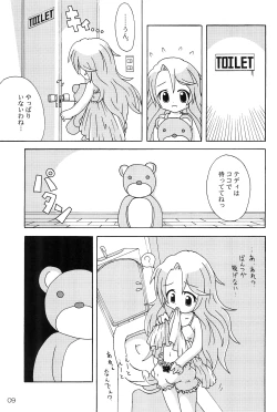 Page 11 of Blue Trigger