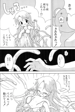 Page 14 of Blue Trigger