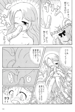 Page 15 of Blue Trigger