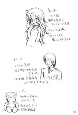 Page 6 of Blue Trigger