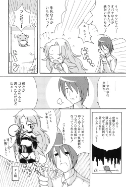 Page 9 of Blue Trigger