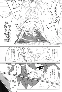 Page 21 of communiCATion