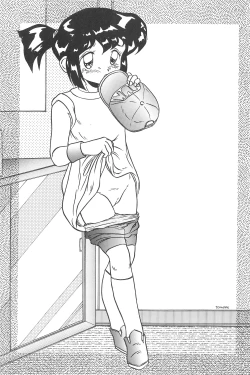 Page 17 of Yonku Yuugi