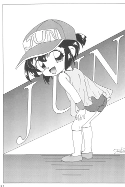 Page 29 of Yonku Yuugi