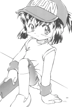 Page 40 of Yonku Yuugi