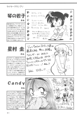 Page 53 of Yonku Yuugi