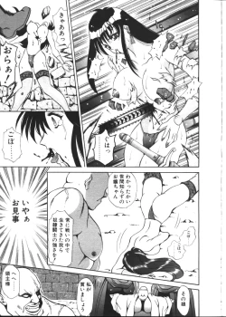 Page 183 of COMIC TENMA 1999-02