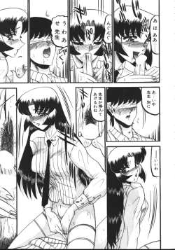 Page 63 of COMIC TENMA 1999-02