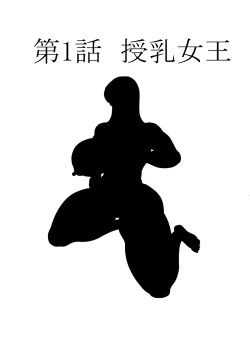 Page 2 of Kimo Ero Netachou