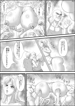 Page 4 of Kimo Ero Netachou