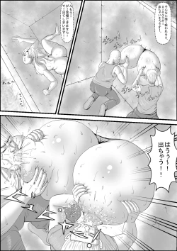 Page 5 of Kimo Ero Netachou