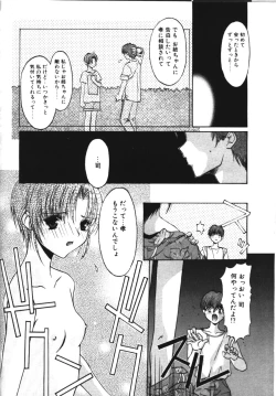 Page 169 of COMIC TENMA 1999-04