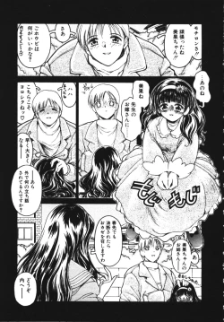 Page 182 of COMIC TENMA 1999-04