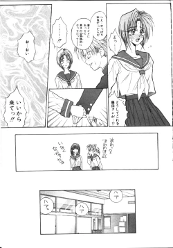 Page 130 of COMIC TENMA 1999-05