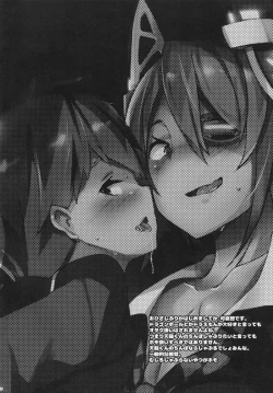 Page 4 of Erectrical Parade