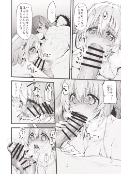 Page 19 of Marked-girls Vol.9