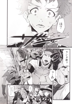 Page 3 of Marked-girls Vol.9