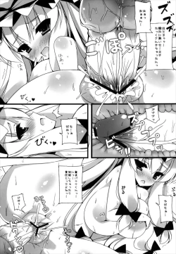 Page 11 of JK Yukari-chan to Oppai na Kotoshitai