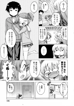 Page 181 of COMIC Koh 2016-07