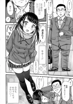 Page 26 of COMIC Koh 2016-07