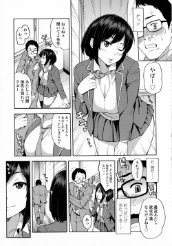 Page 271 of COMIC Koh 2016-07