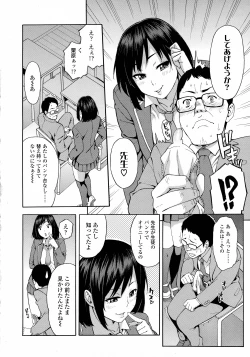 Page 276 of COMIC Koh 2016-07