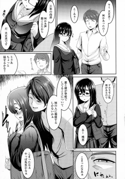 Page 343 of COMIC Koh 2016-07