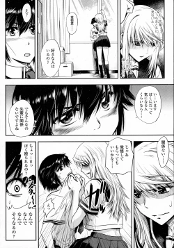 Page 358 of COMIC Koh 2016-07