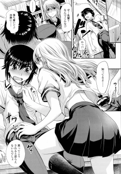 Page 360 of COMIC Koh 2016-07