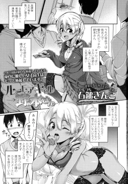 Page 3 of COMIC Koh 2016-07